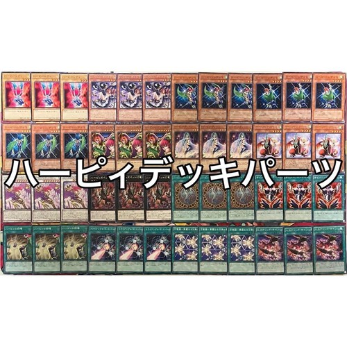 Mazzo arpia nucleo yugioh - mazzo,