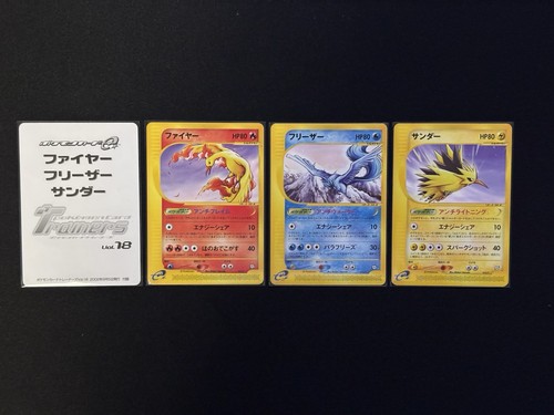 Moltres 013 articuno 014 - moltres, 013/t