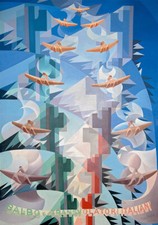 GIACOMO BALLA : BALBO & THE