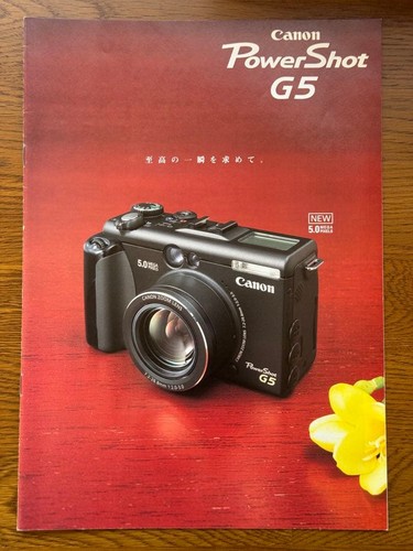 Catalog canon powershot - catalog,