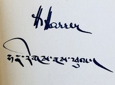 signé - autographe 1955