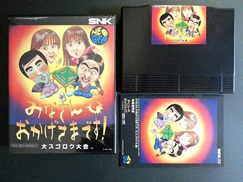 Neo geo snk mahjong minasanno - neo,