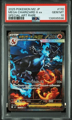 Giapponese inferno 110 - giapponese, m2-inferno