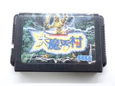 Ghouls’n Ghosts Mega Drive