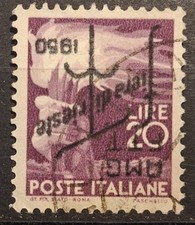 TRIESTE A FRANCOBOLLO VARIETA