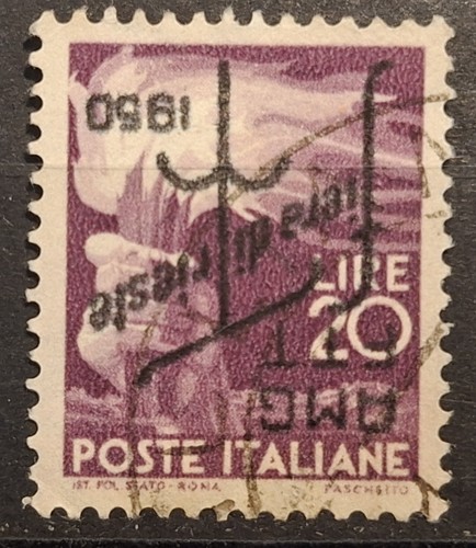 Trieste francobollo varieta - francobollo,