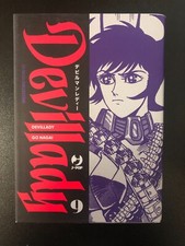 Devil Lady 9 - Go Nagai -