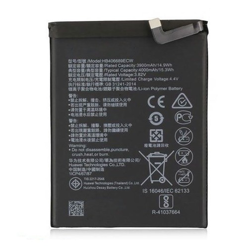 Batteria per huawei mate - 9, /