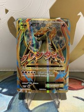 M Charizard EX 101/108 Full