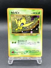 Celebi Neo Revelation No.242