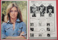 OLIVIA NEWTON-JOHN DOOBIE