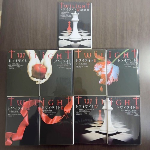 Twilight series set completo - twilight,