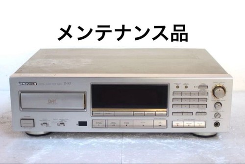 Pioneer dat deck digital - d-50,