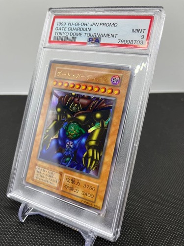 Psa gate guardian - psa, 9