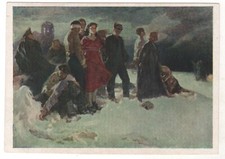 WW2 Guerra Militare Partigiani Sono Immortali Krasnodontsy VECCHIA Cartolina Russia