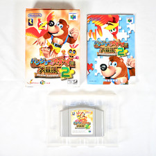 BANJO TO KAZOOIE NO DAIBOUKEN