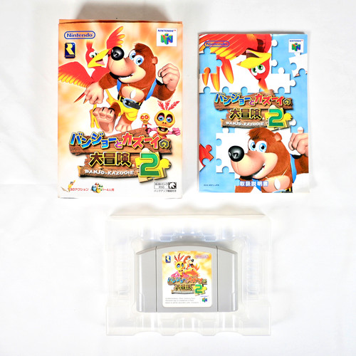 Banjo kazooie daibouken - banjo, no