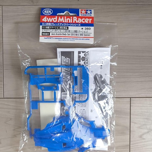 Set carrozzeria tamiya - set,