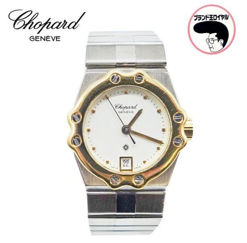 Orologio chopard moritz - orologio,