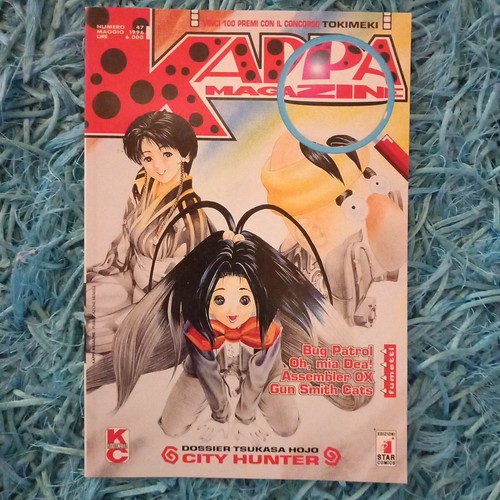Kappa magazine star - 47, comics