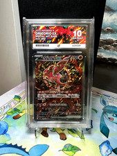 Oricorio ex 111/080 ACE 10 -