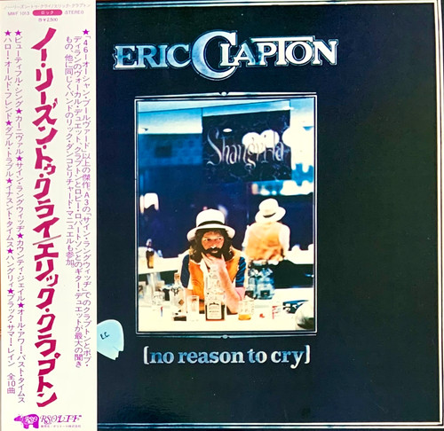 Eric clapton reason to - clapton, –
