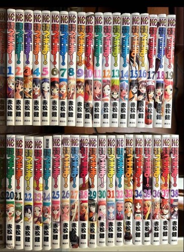 Negima magister negativi magi - magister,