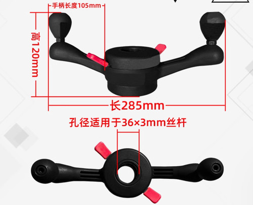 36mm wheel balancer quick - 36mm,