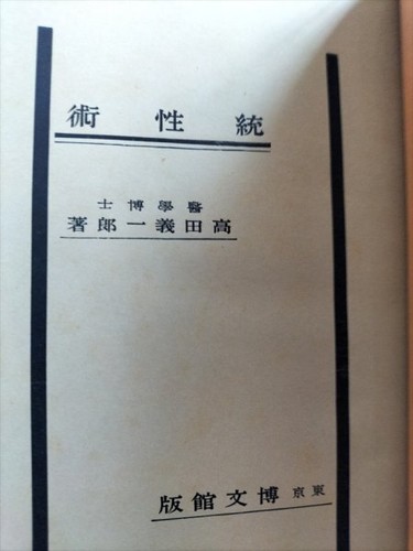 Theory unity yoshichiro - 【theory, unity】