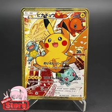 Pokemon card promo pikachu - pokemon,