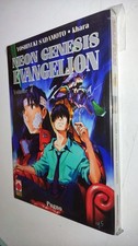 NEON GENESIS EVANGELION-NEW