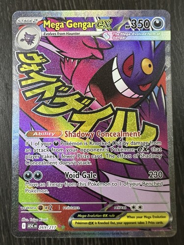 Mega gengar 269 - mega, ex