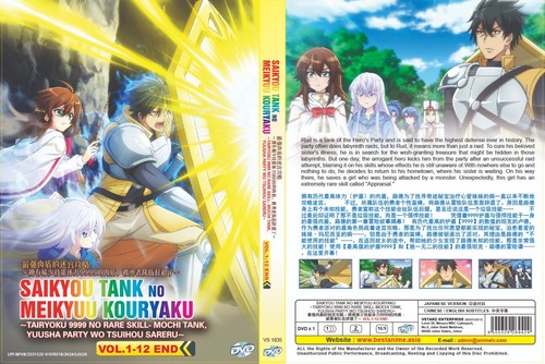 Dvd the strongest tank - dvd,