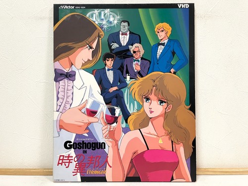 Goshogun toki no - goshogun,