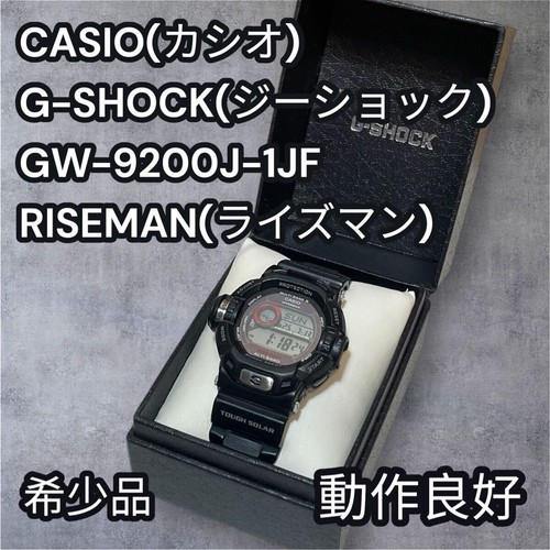 Orologio atomico solare - , casio