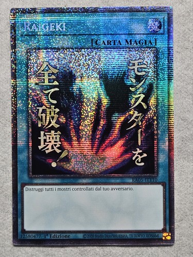 Raigeki rara - (stamped),