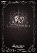 Battle Spirits 15° Libro
