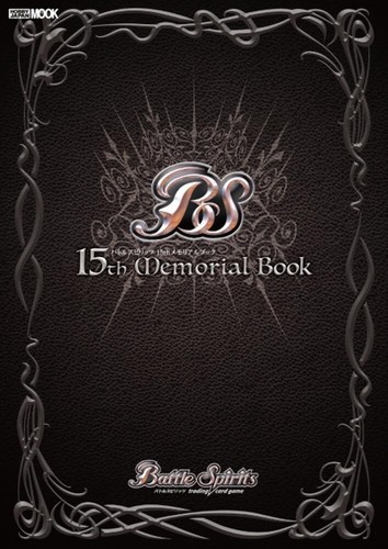 Battle spirits libro - spirits,