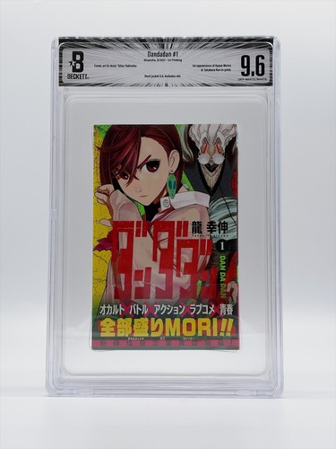 Bgs dandadan vol - bgs,
