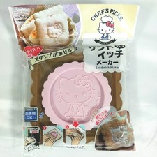 Timbro tagliapane Hello Kitty