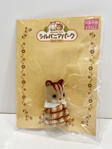 Sylvanian families ibaraido - families,