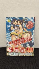 Giri Giri Sisters - Kisaragi