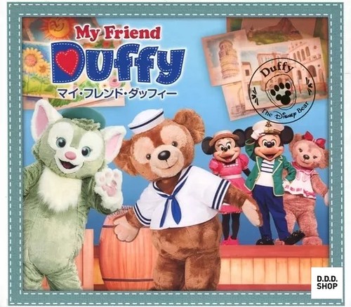 Friend duffy character - duffy,