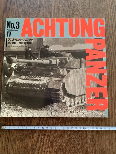 Panzerkampfwagen tiger achtung - tiger,