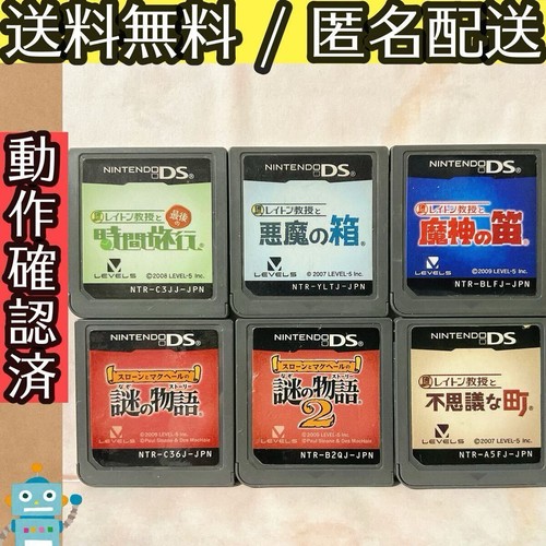 Lotto layton professor - 6, &