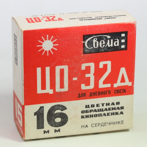 Expired 1987 15m 32d - expired,
