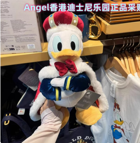 Autentica bambola peluche hong - autentica,