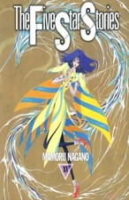 The Five Star Stories N° 15 -