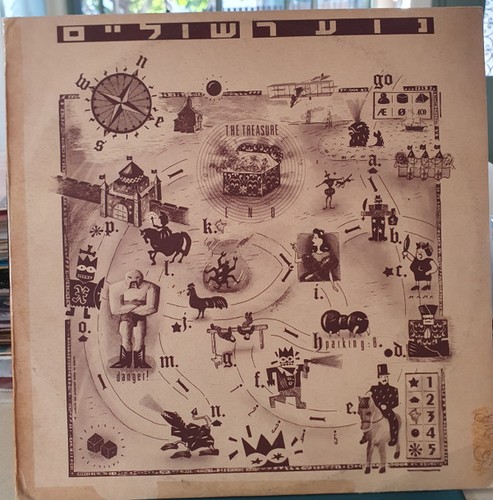 נוער שוליים קסם - נוער,