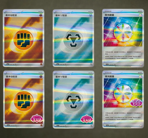 6pz stock 2025 - pokemon, tcg